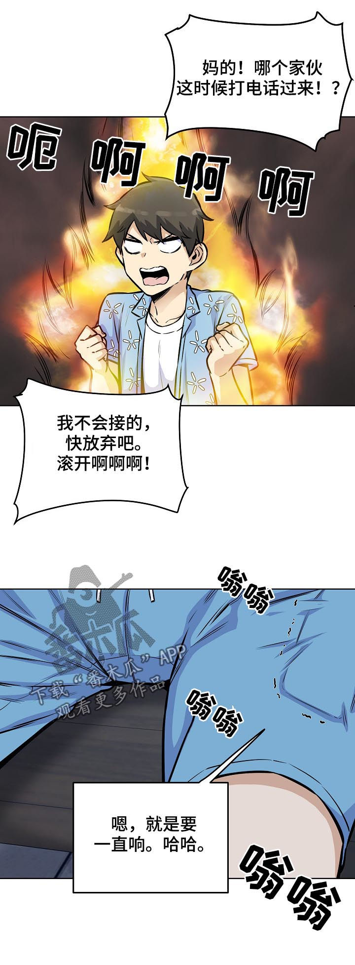 第151章：吻8