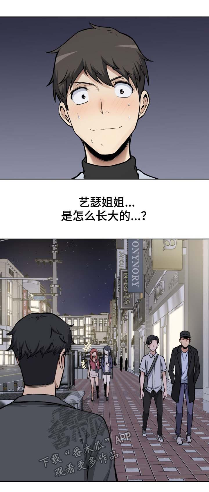 第49章：来电6