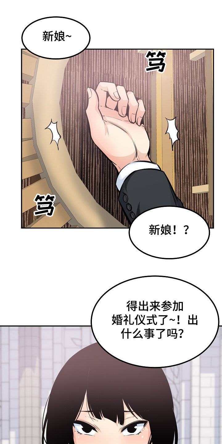 第200章：你们不能走0