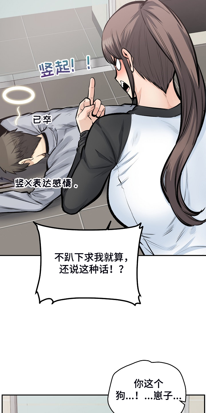 第224章：没料到13