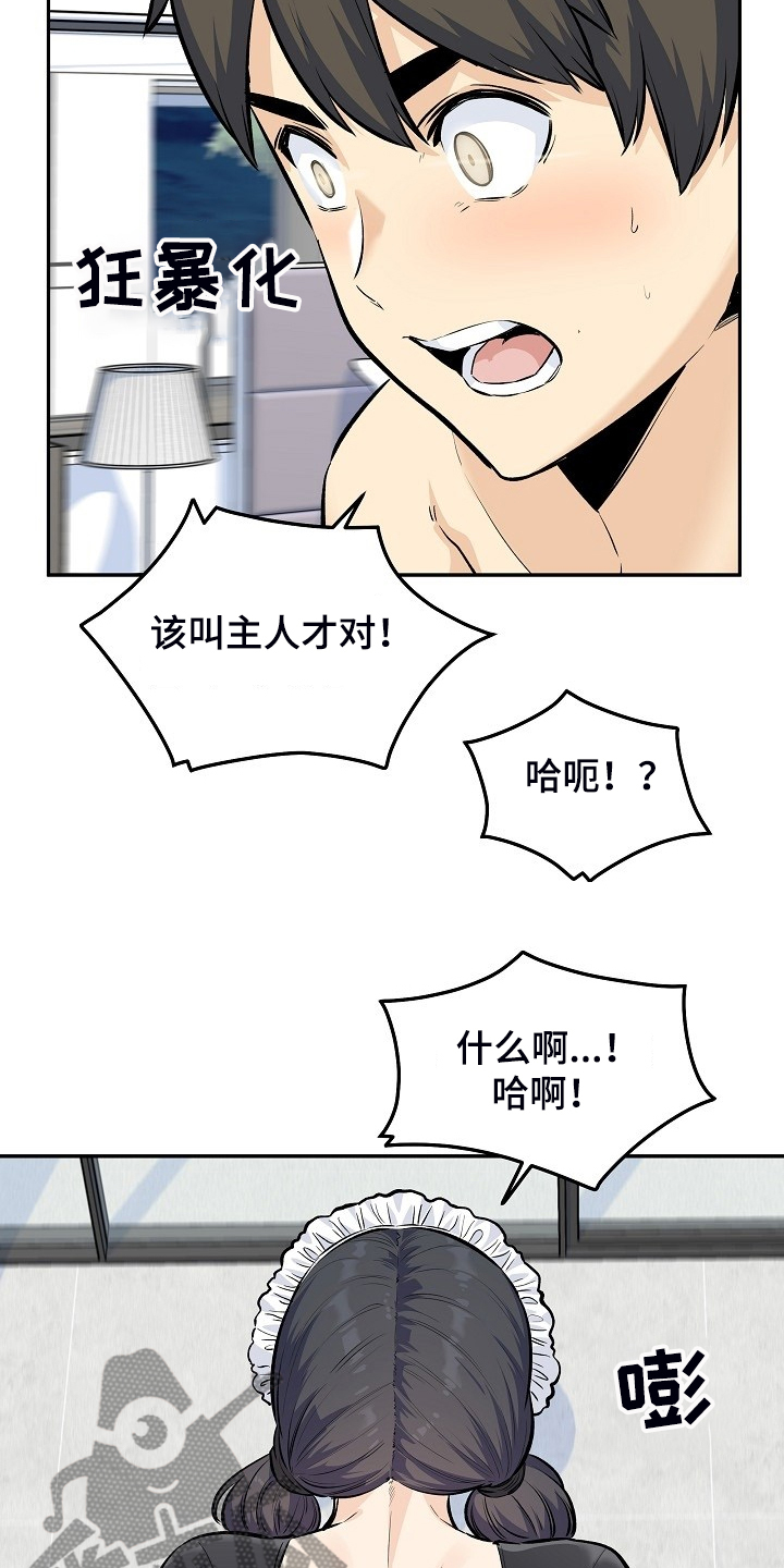 第233章：各自效仿15