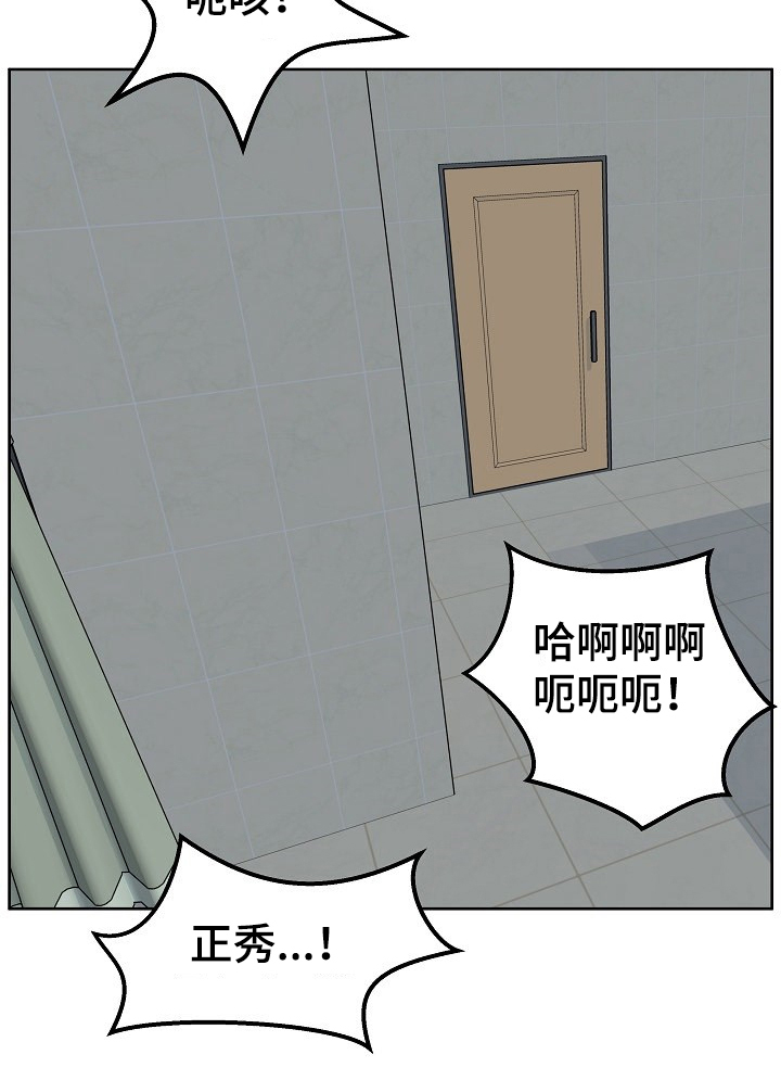 第161章：累瘫了3