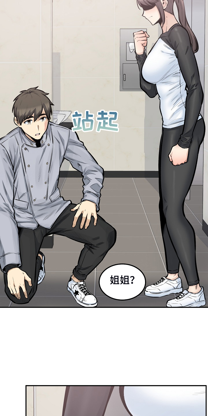 第224章：没料到15