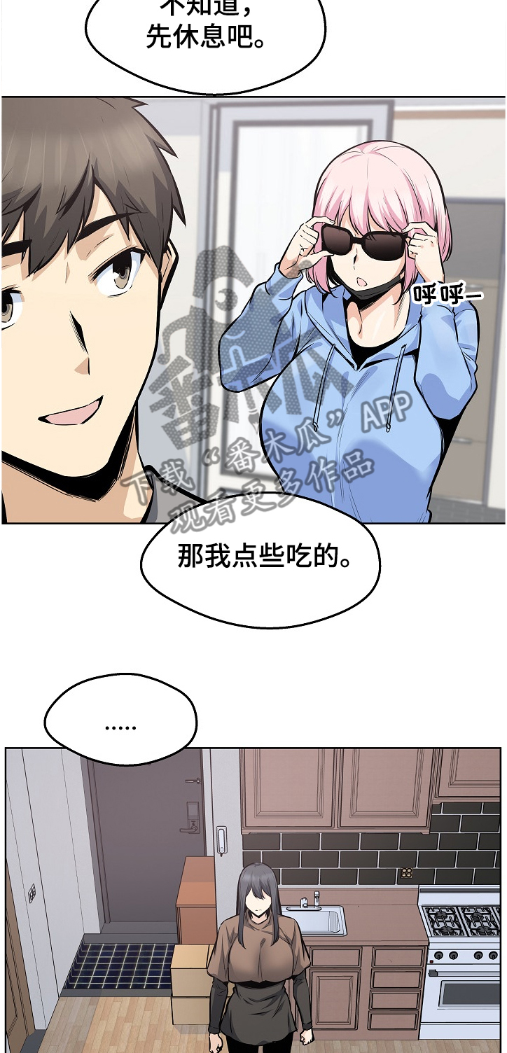 第184章：我还给你13