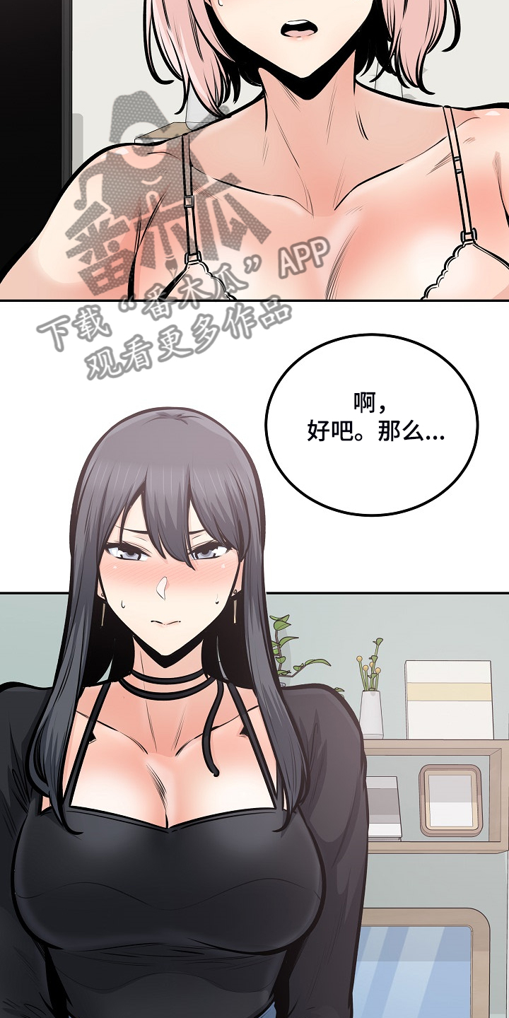 第204章：一边看着7