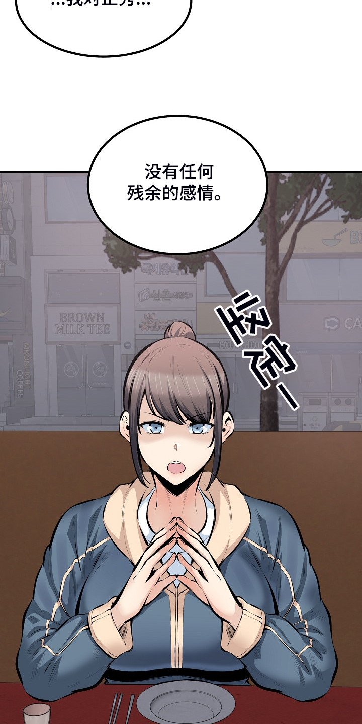 第221章：没有感觉4