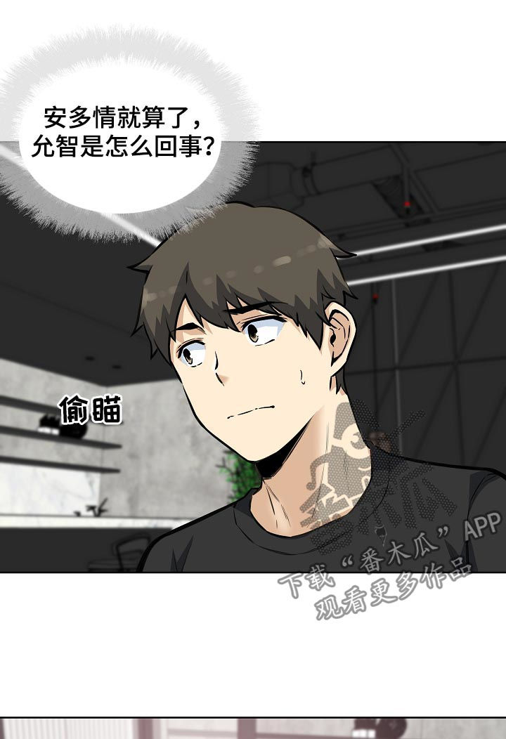 第144章：人气王1