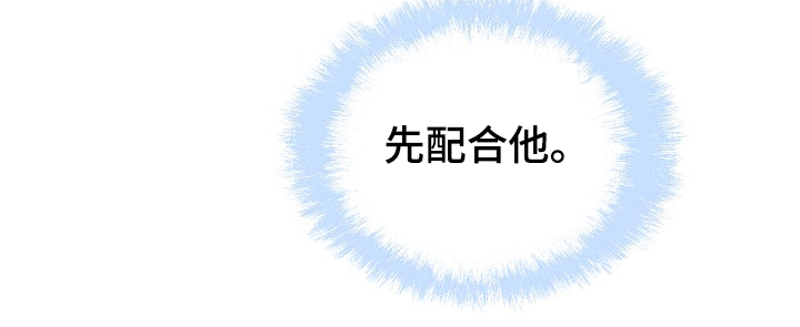 第201章：回到开始的地方13