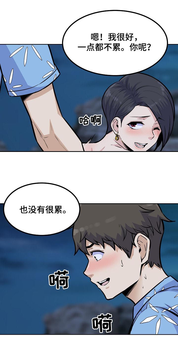 第148章：疯狂3