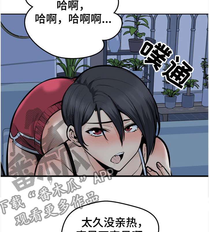 第192章：亲爱的姐姐2