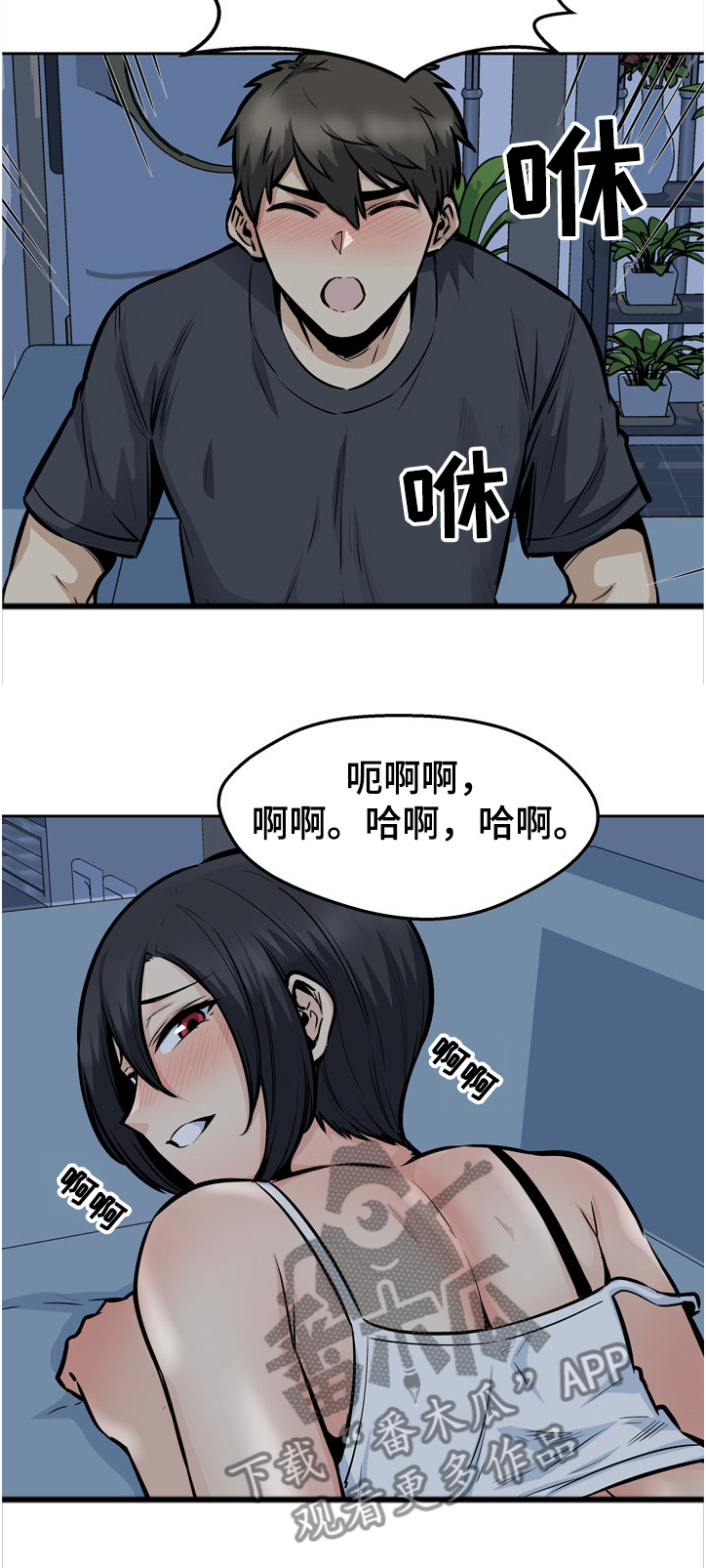 第192章：亲爱的姐姐9