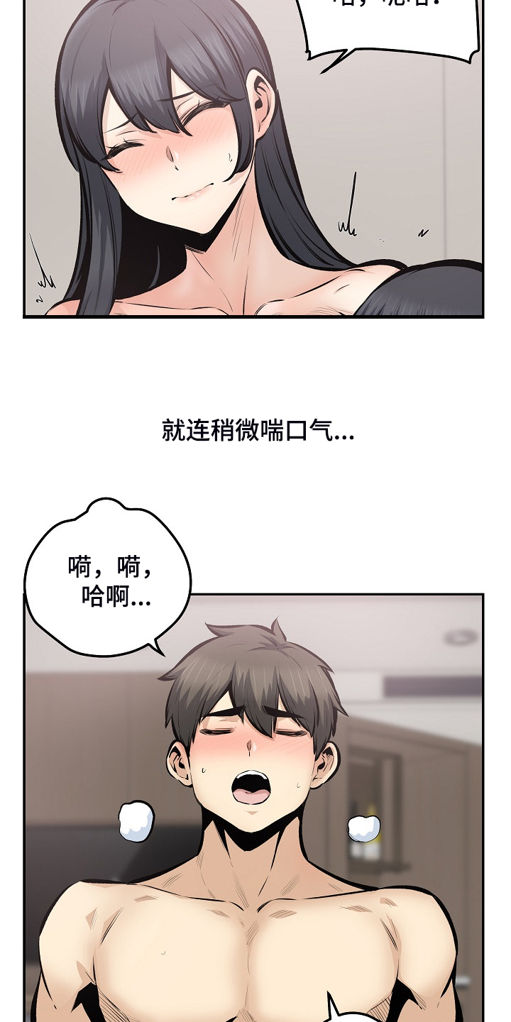 第219章：当我是笨蛋吗？1