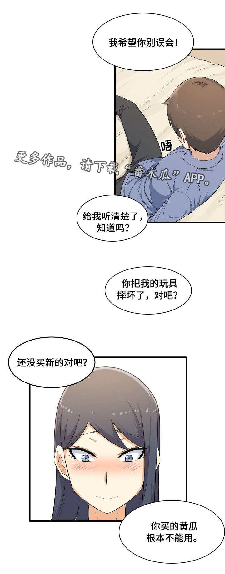 第8章：扣押8