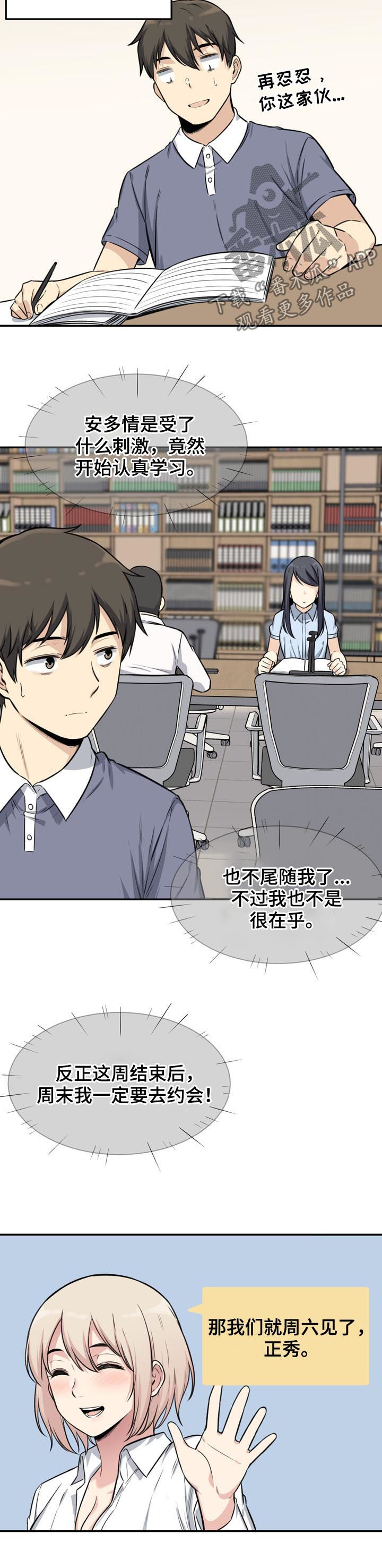 第62章：警告5