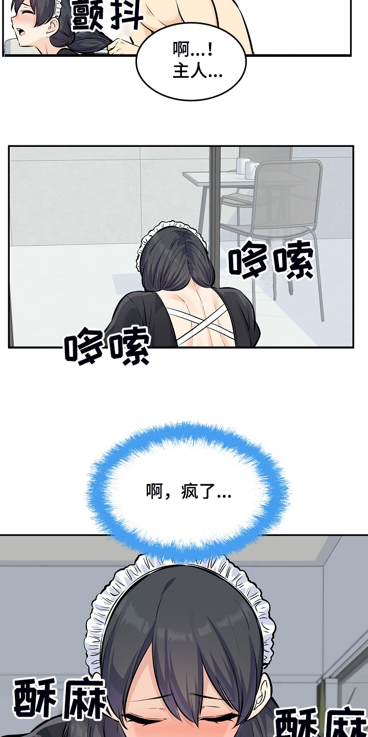第233章：各自效仿21