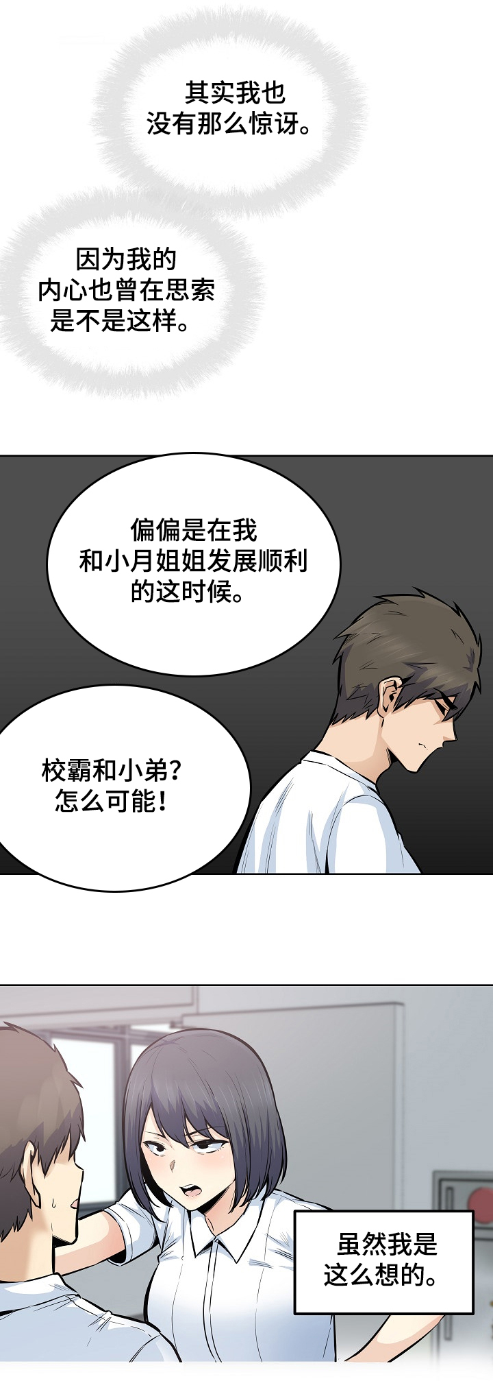 第170章：回去吧5