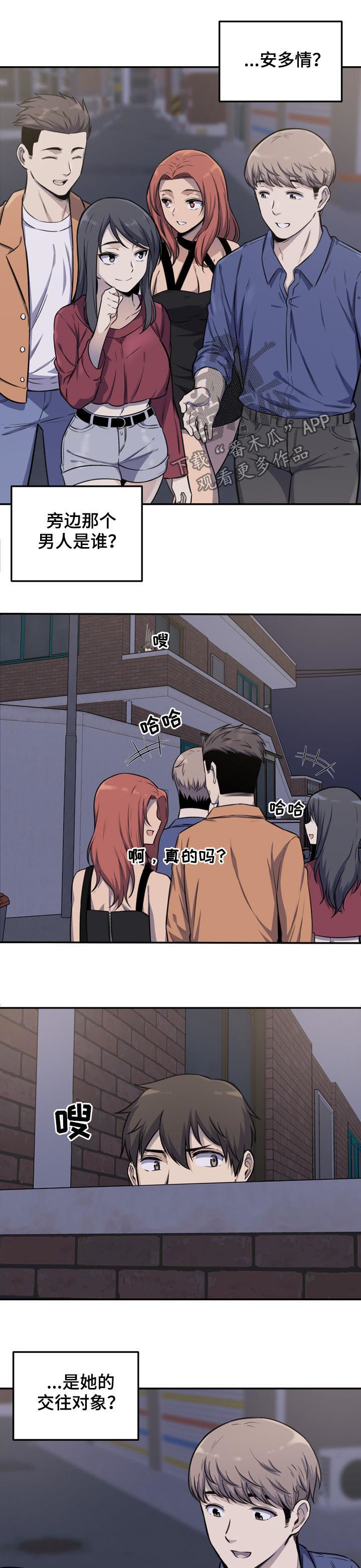 第62章：警告1