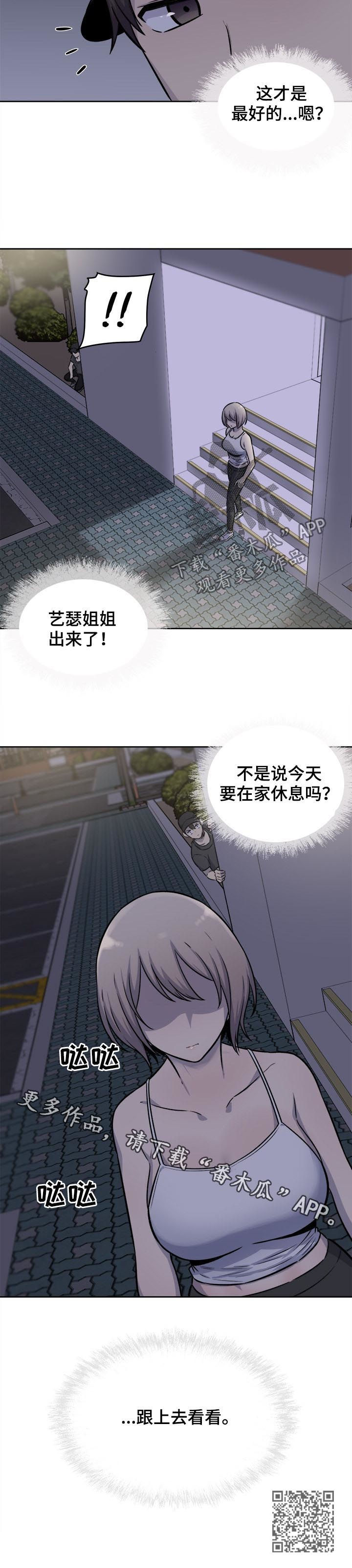 第73章：监视10