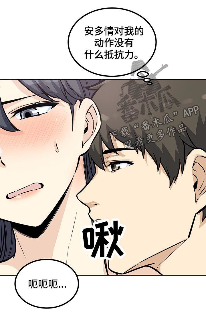 第141章：要现在说吗7