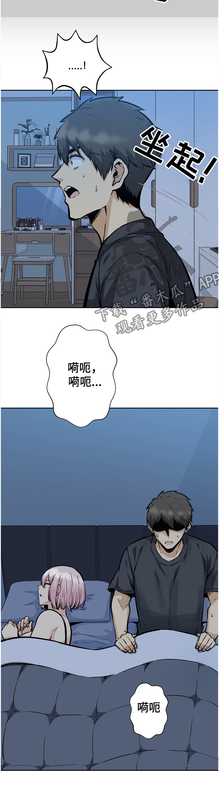 第190章：一场“噩梦”1