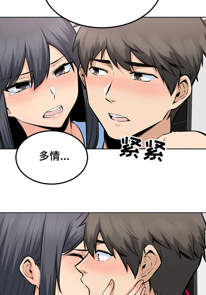 第165章：不要丢下我12
