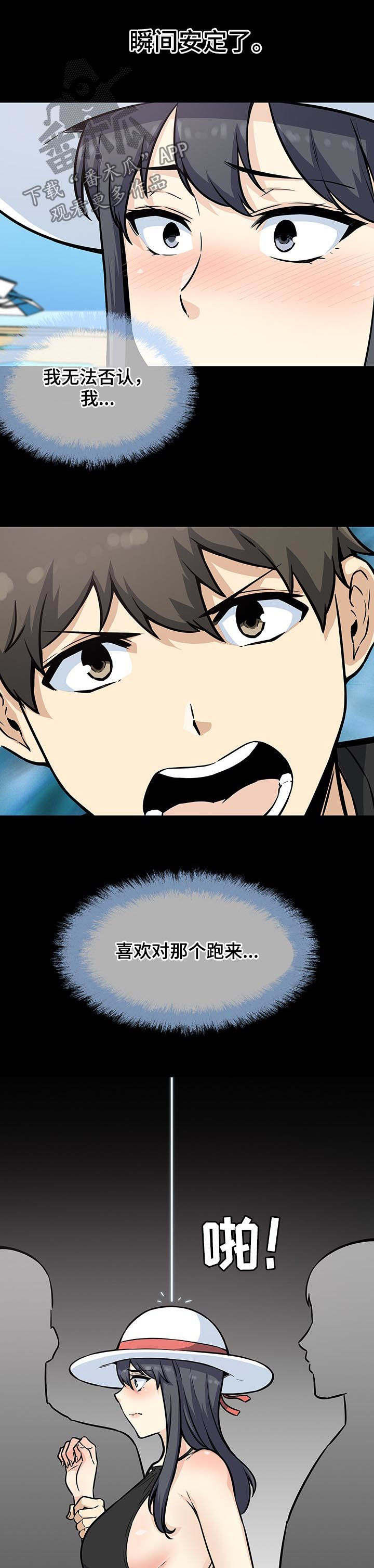 第140章：还真能忍1