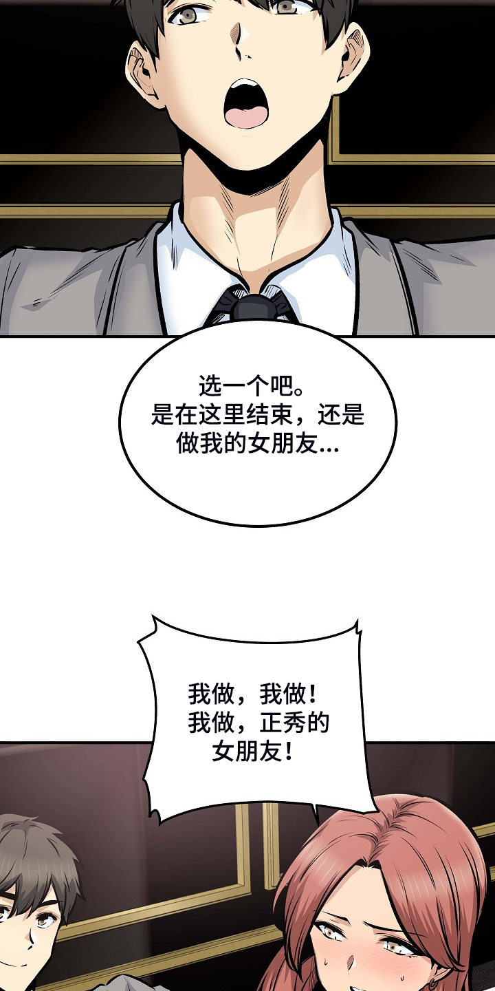 第213章：女友条件15