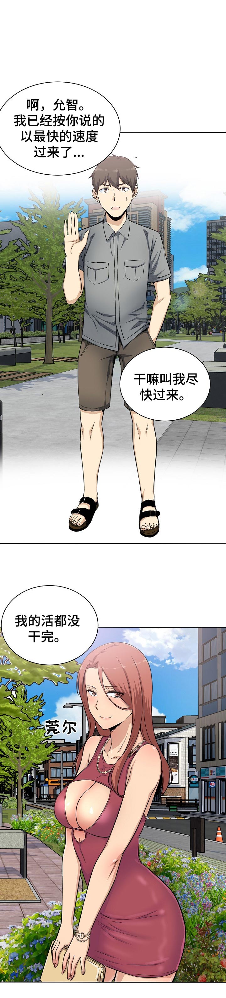 第125章：守约4