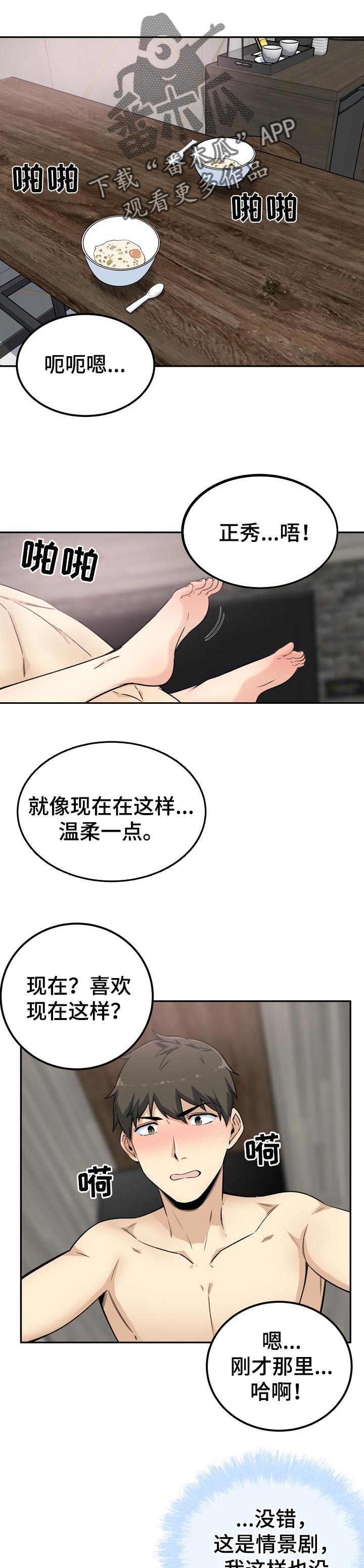第118章：假设0