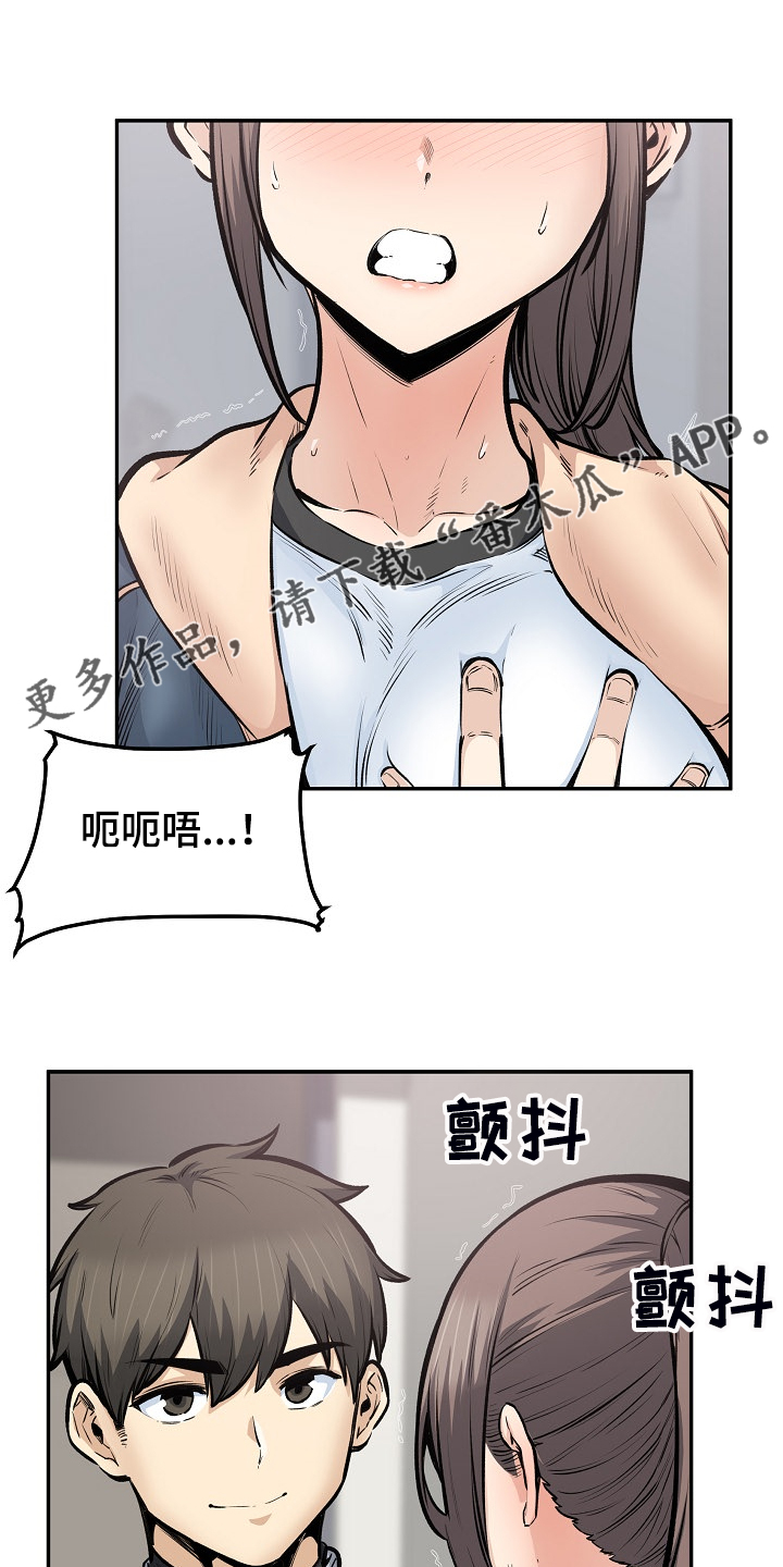 第225章：第一防线崩溃0