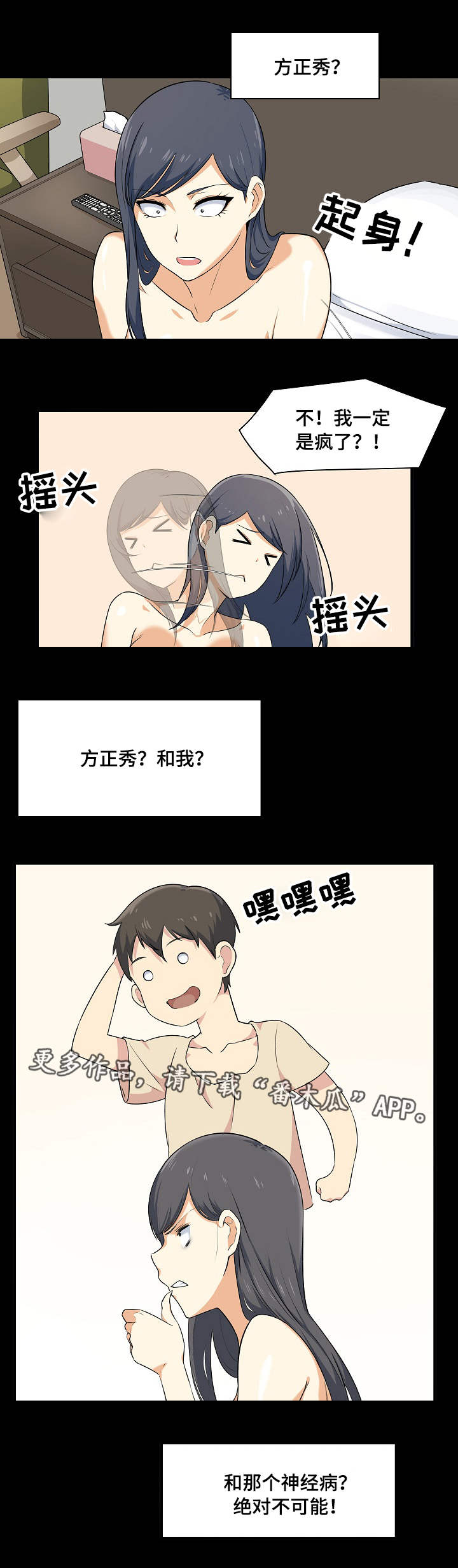第8章：扣押4