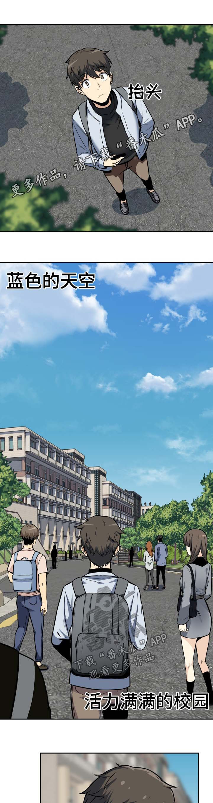 第47章：贱人0