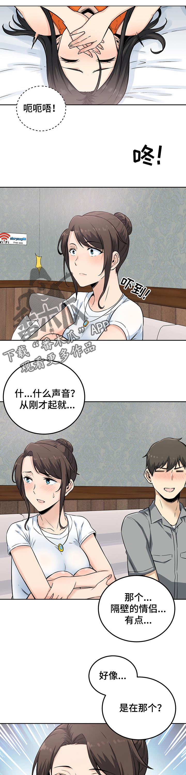 第129章：老实交代0