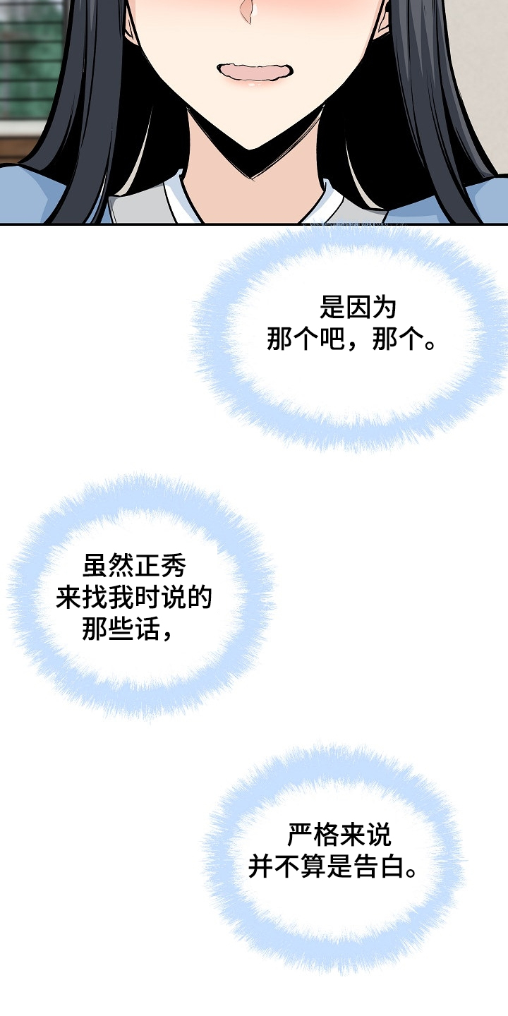 第201章：回到开始的地方5