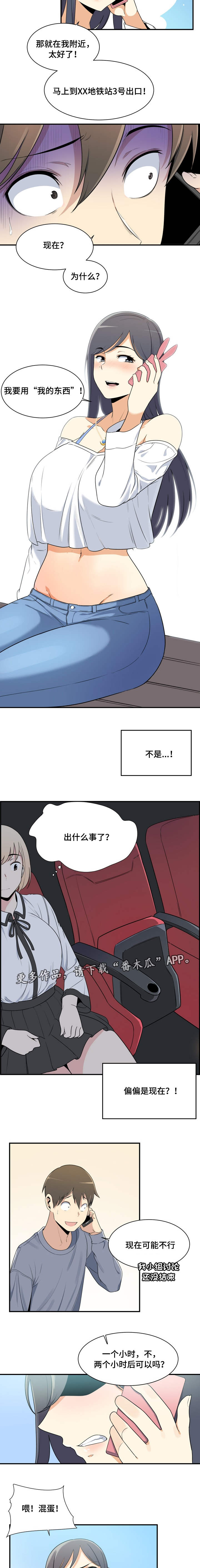 第13章：威胁4
