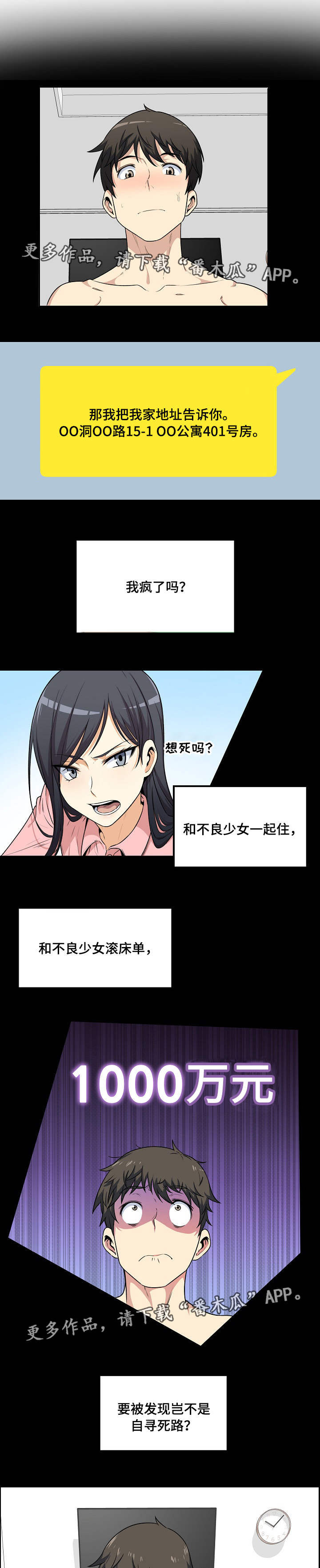 第18章：来了1