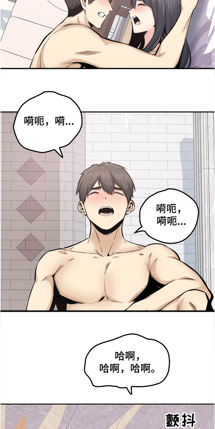 第199章：不想放手9
