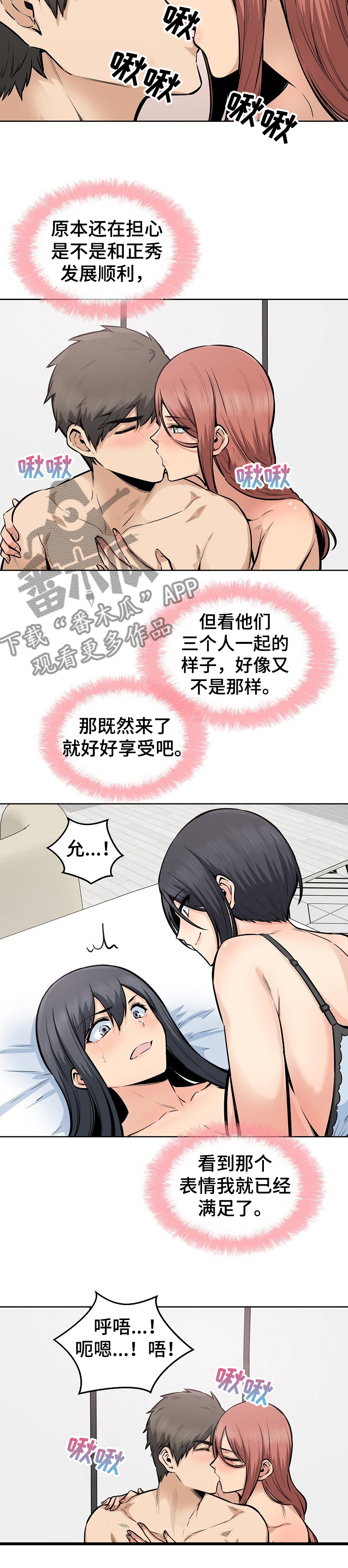 第168章：再来一个3