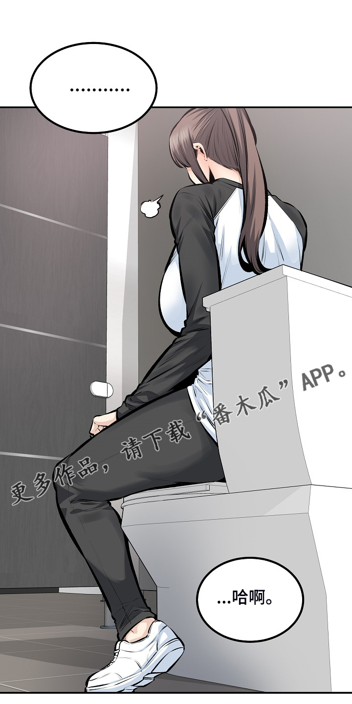 第222章：不要碰我0