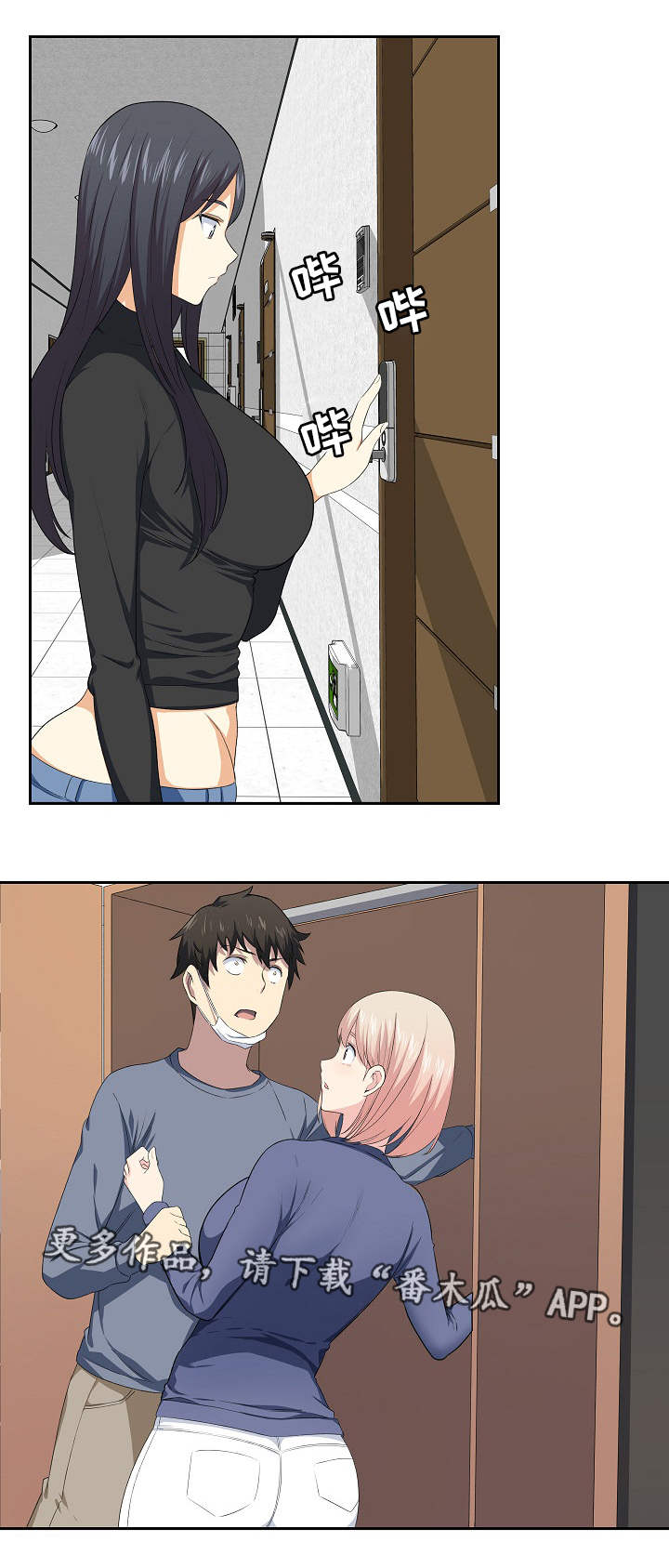 第21章：躲藏5