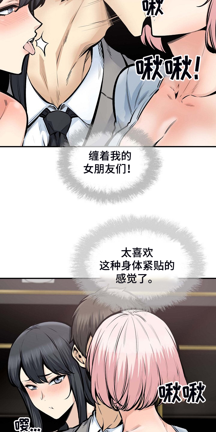 第212章：另一种意义4