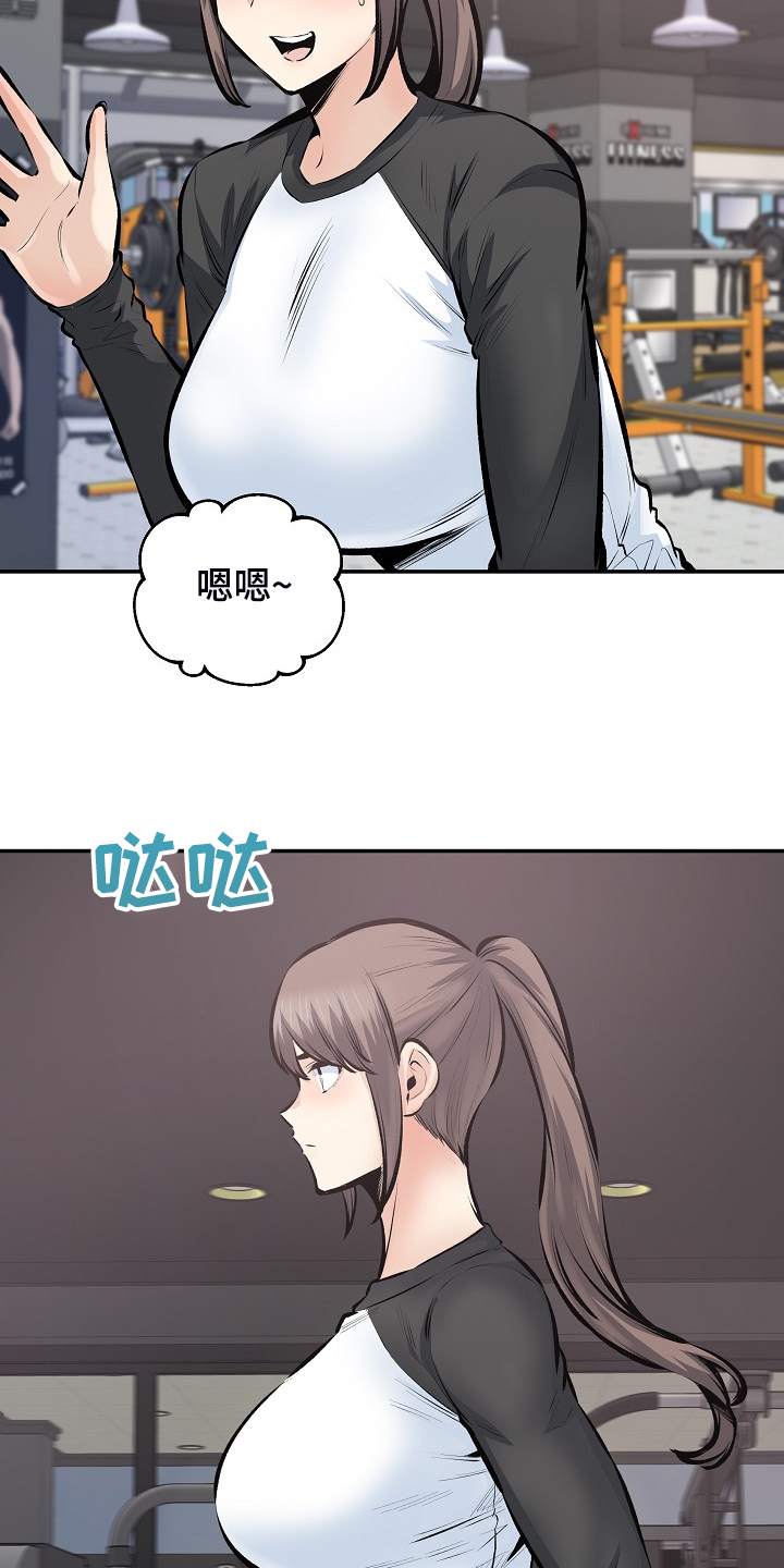 第221章：没有感觉29