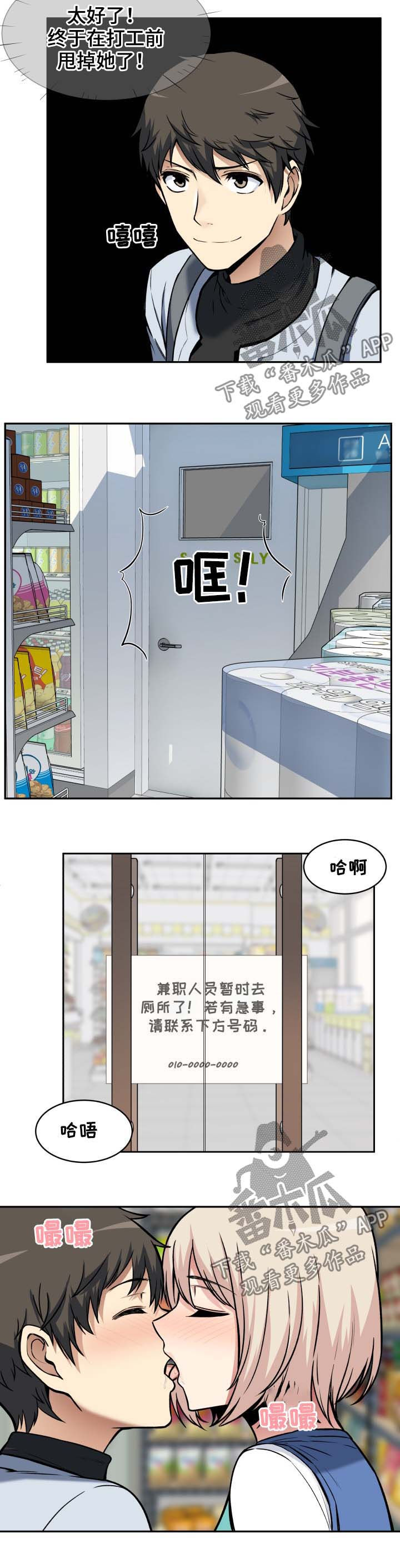 第48章：粗暴2