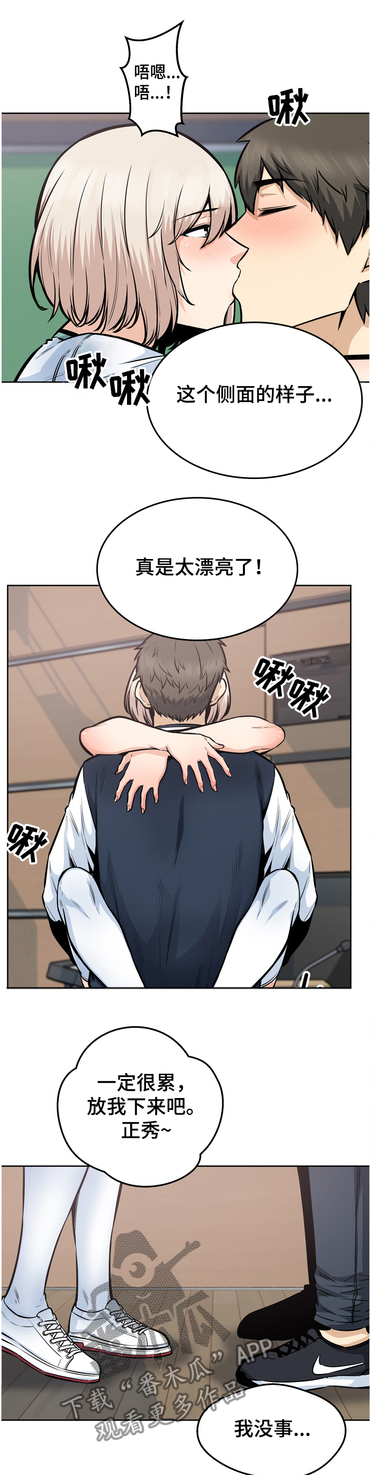 第181章：我爱的人是谁？5