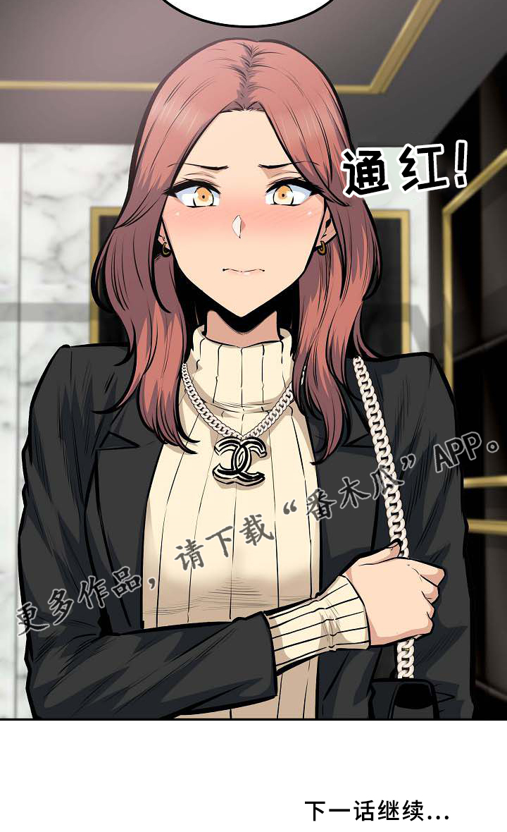 第209章：因为爱着俩个人16