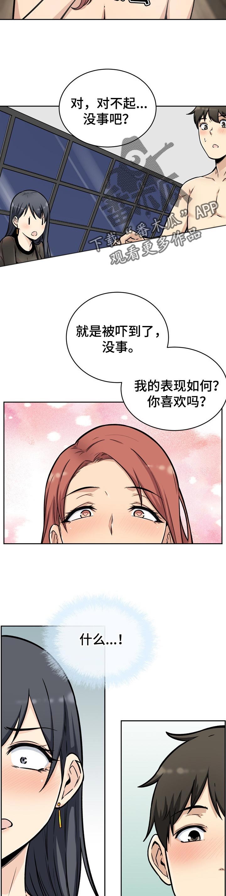 第98章：目标8