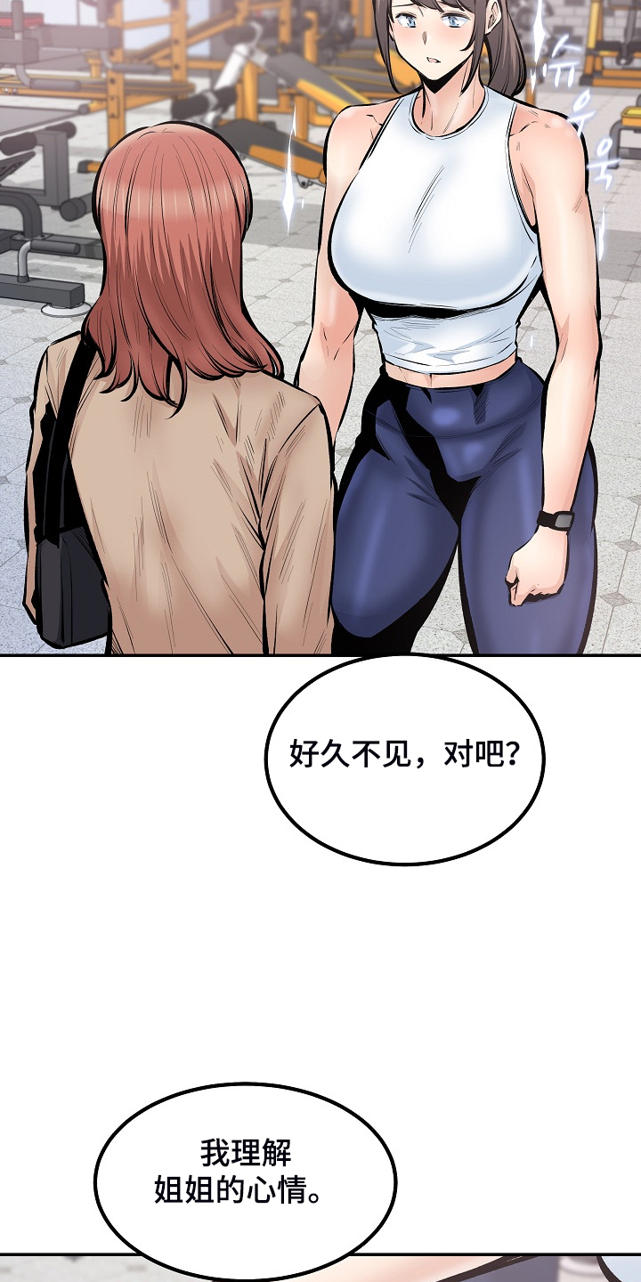 第220章：面对自己的心9