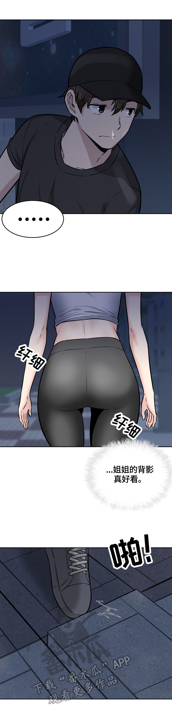 第74章：原因2