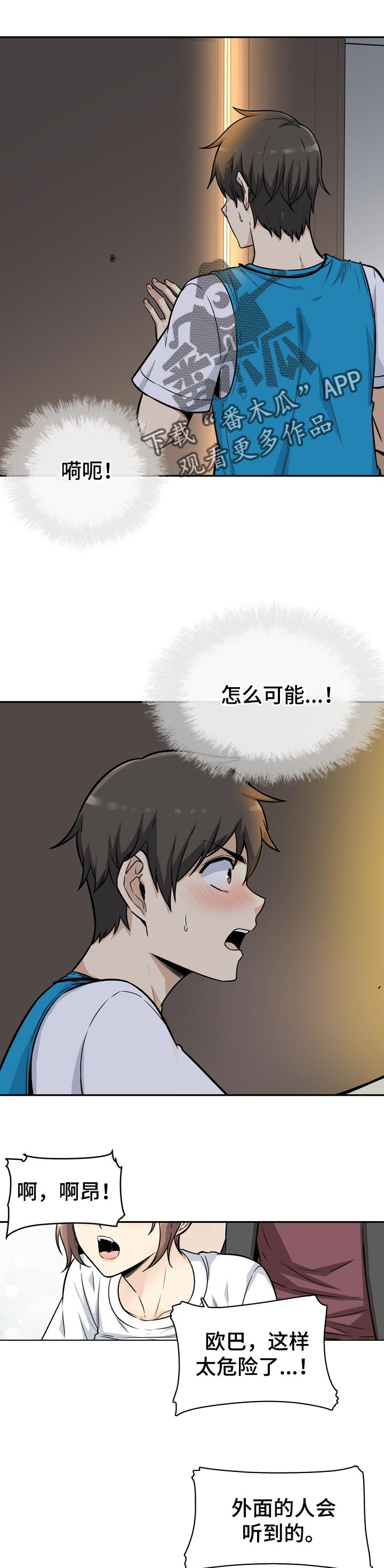 第108章：明星和经纪人0