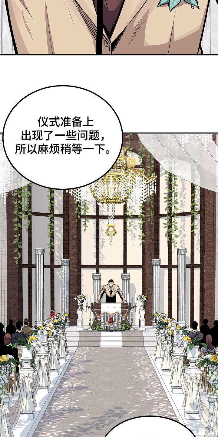 第200章：你们不能走2